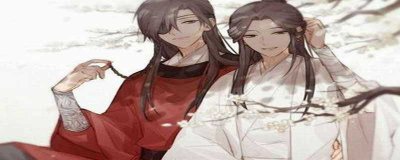 ​天官赐福动画什么时候开播
