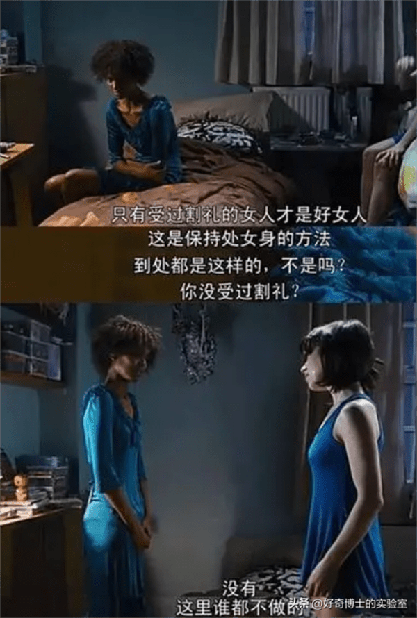 犹太人女性割礼是指什么（女性割礼是切除哪里）