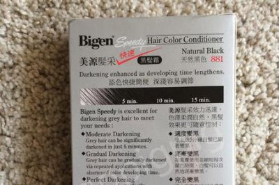 ​bigen染发剂使用方法