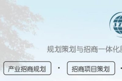 ​企业选址方式