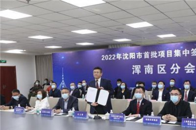 ​沈阳中一集团有限公司怎么样