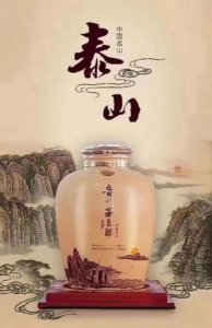 ​观泰山珍品白酒价格_观泰山珍品46度多少钱?