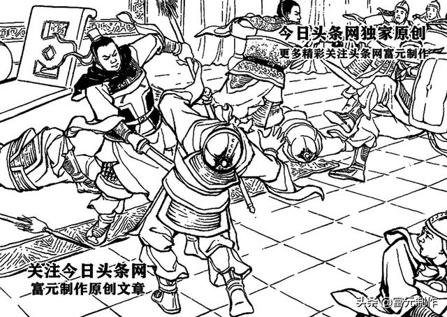 三国之死得最惨的十大人物（生不逢时的七位三国人物都有谁）(5)