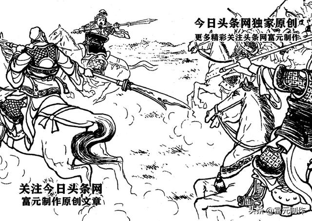 三国之死得最惨的十大人物（生不逢时的七位三国人物都有谁）(6)