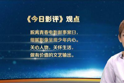​青春期，牛邵蕊结局最后怎么了