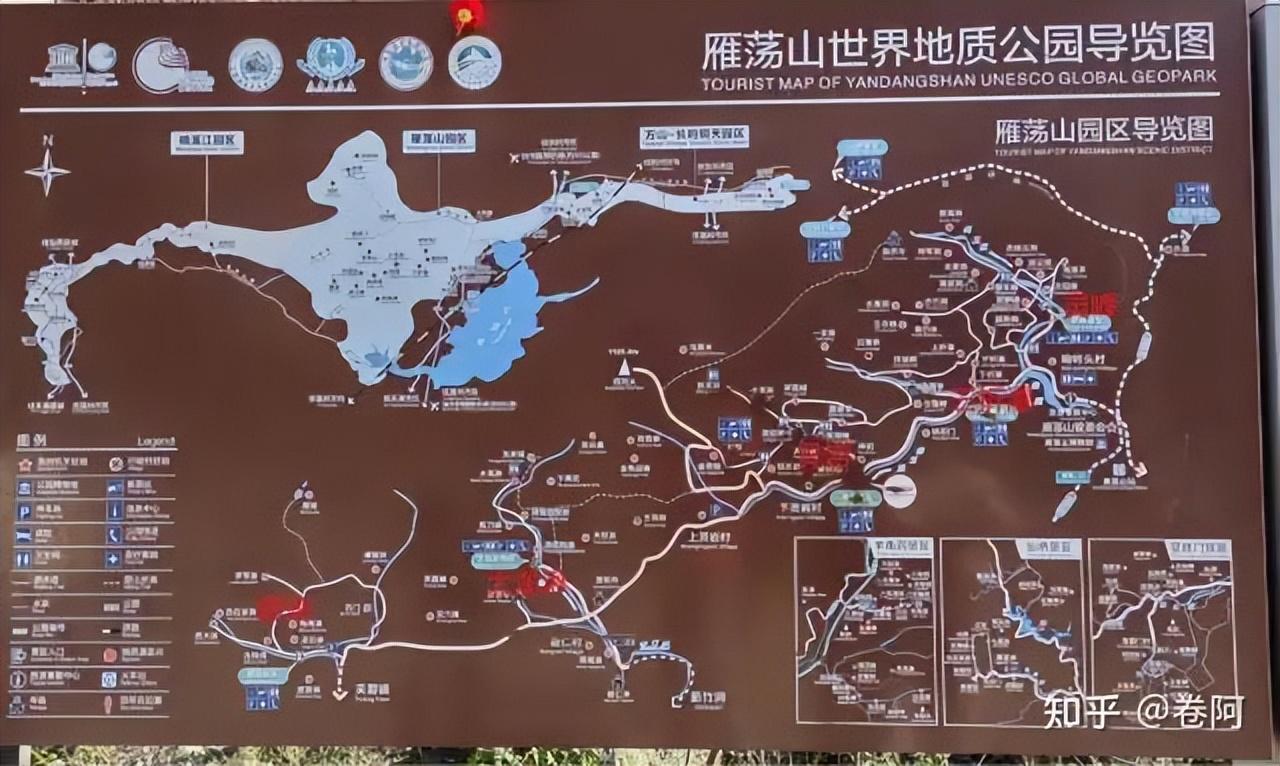 雁荡山必去三个景点(一日游怎么安排雁荡山)