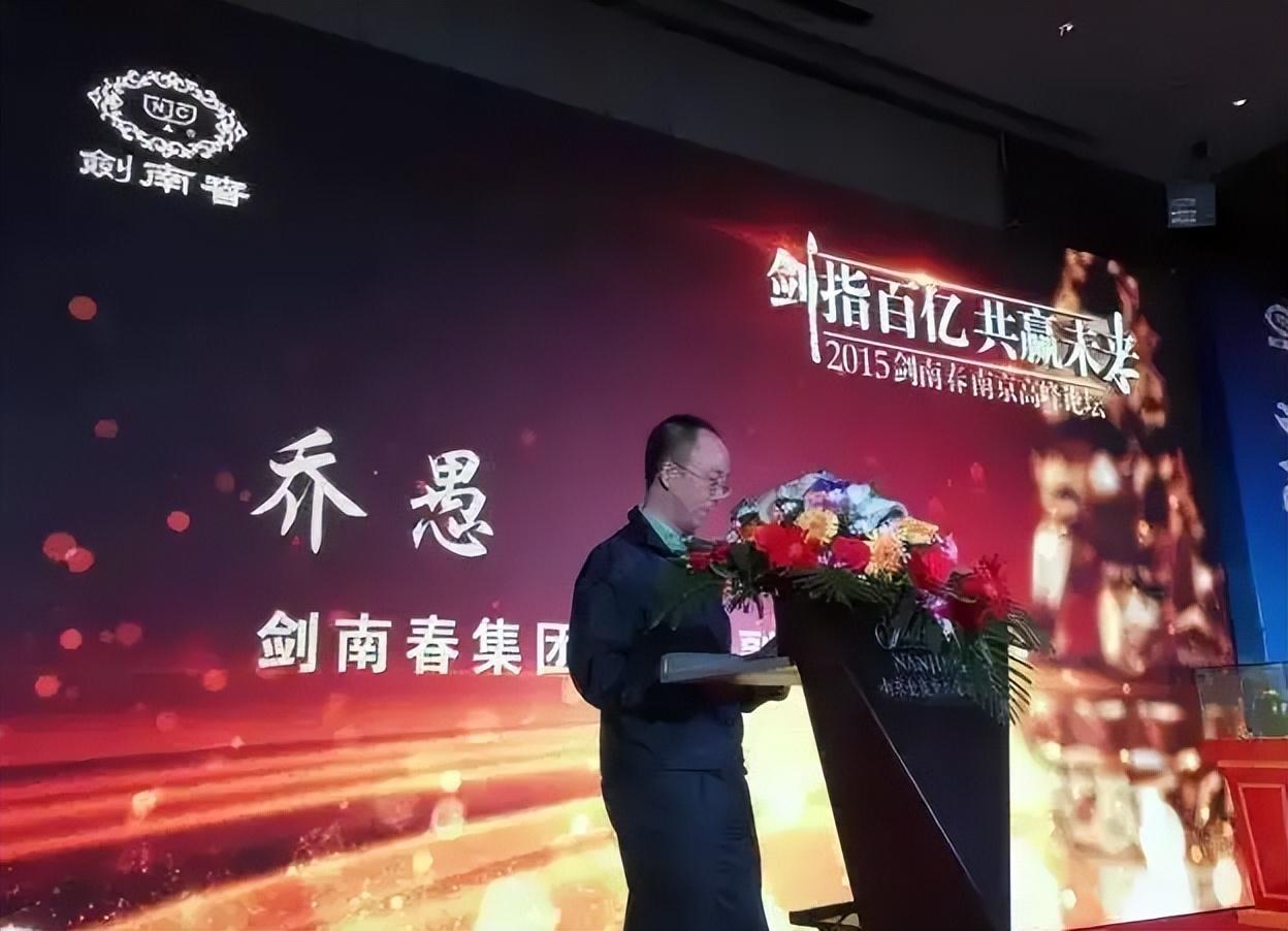 剑南春是哪个酒厂生产的(剑南春属于五粮液集团吗)