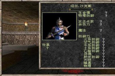 ​魔法门7的职业如何选择