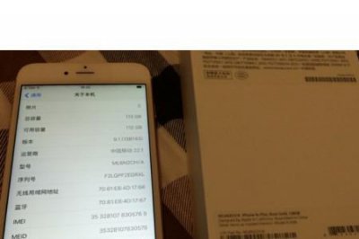 ​苹果6splus128g运行内存是多大