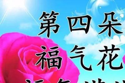 ​七彩人生哲理句