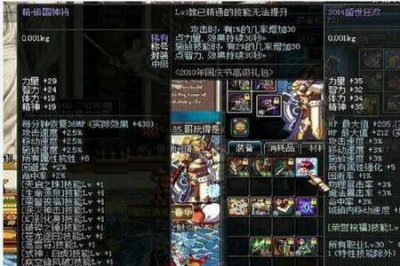 ​dnf鲁莽的修炼者称号