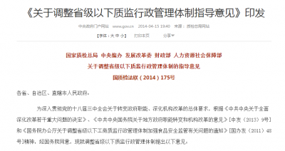 ​垂管单位什么意思(垂管单位有哪些部门)