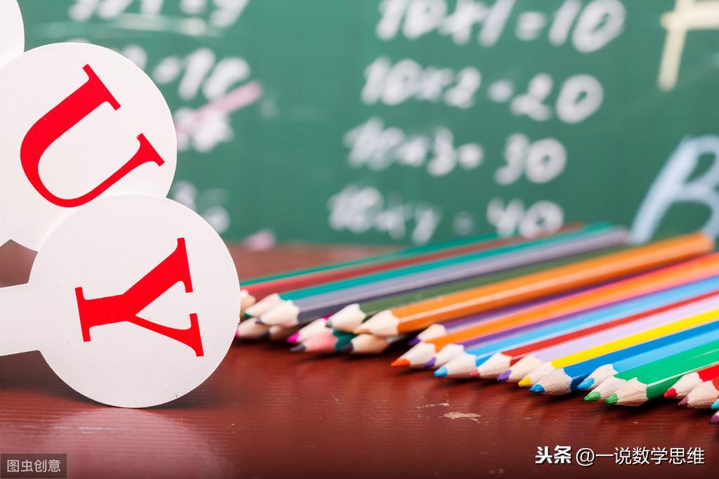 奥数和高斯数学哪个难(奥数和高斯数学有什么区别)