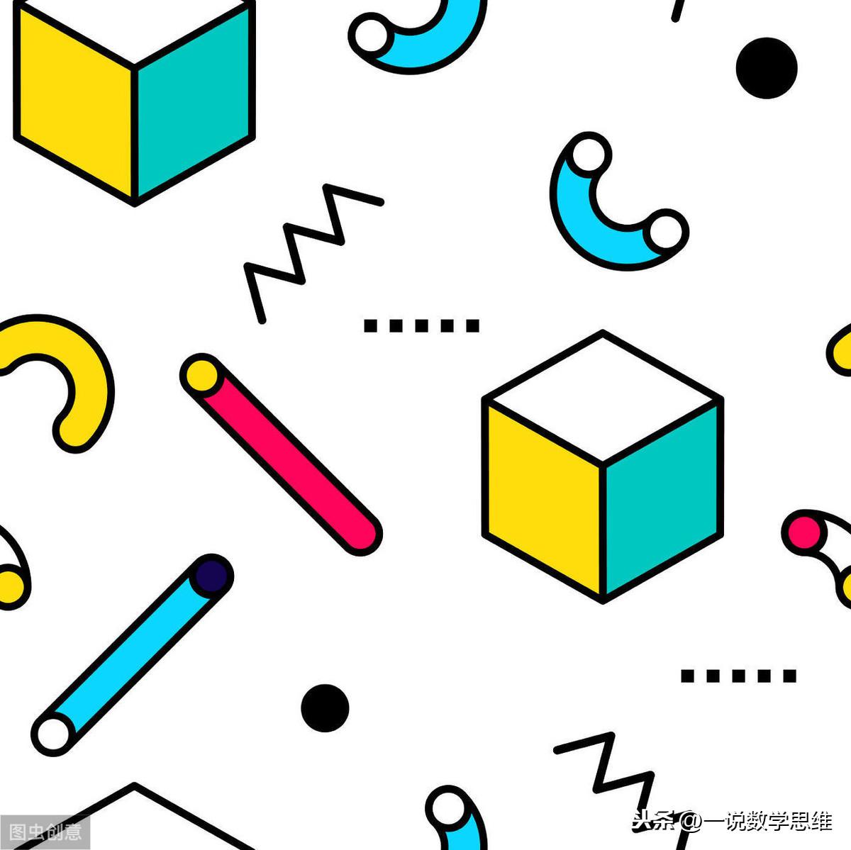 奥数和高斯数学哪个难(奥数和高斯数学有什么区别)