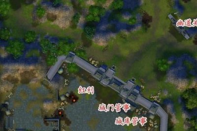 ​天龙八部怀旧服黄龙府刷怪点