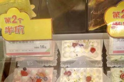 ​青岛丹香蛋糕店官网