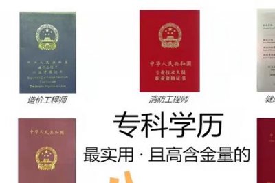 ​rdpac证书含金量