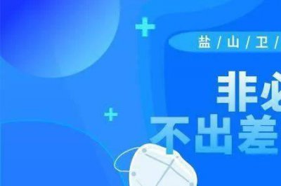 ​非必要不离汉必要是指