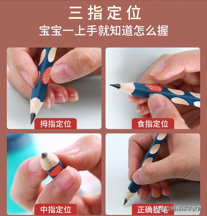 写字速度太慢的人,怎样才能提高写字速度（写字慢的学生如何提高写字速度）