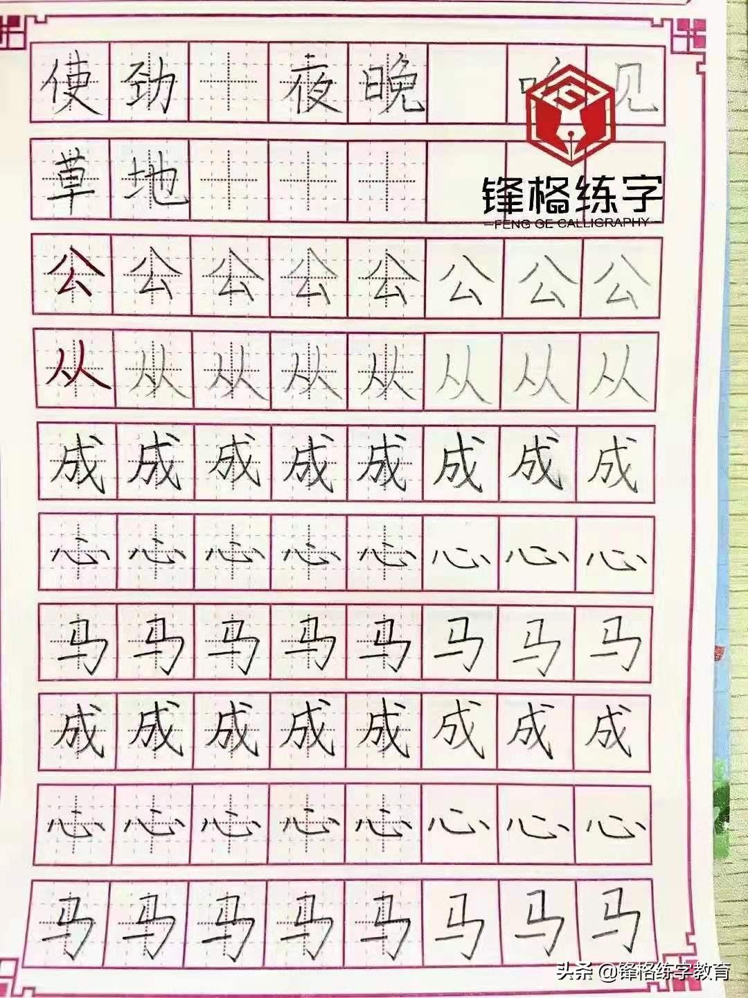 写字速度太慢的人,怎样才能提高写字速度（写字慢的学生如何提高写字速度）