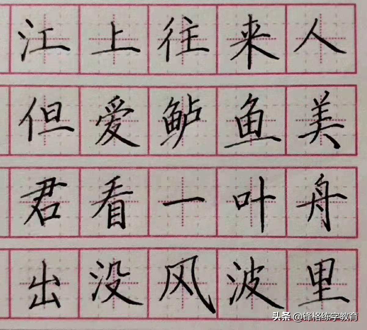 写字速度太慢的人,怎样才能提高写字速度（写字慢的学生如何提高写字速度）