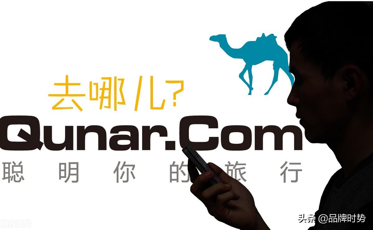 十大旅游网站排名及网址（旅游网站排行榜前十名）
