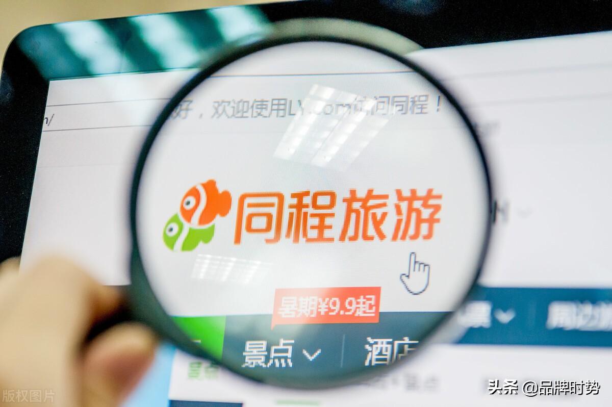 十大旅游网站排名及网址（旅游网站排行榜前十名）