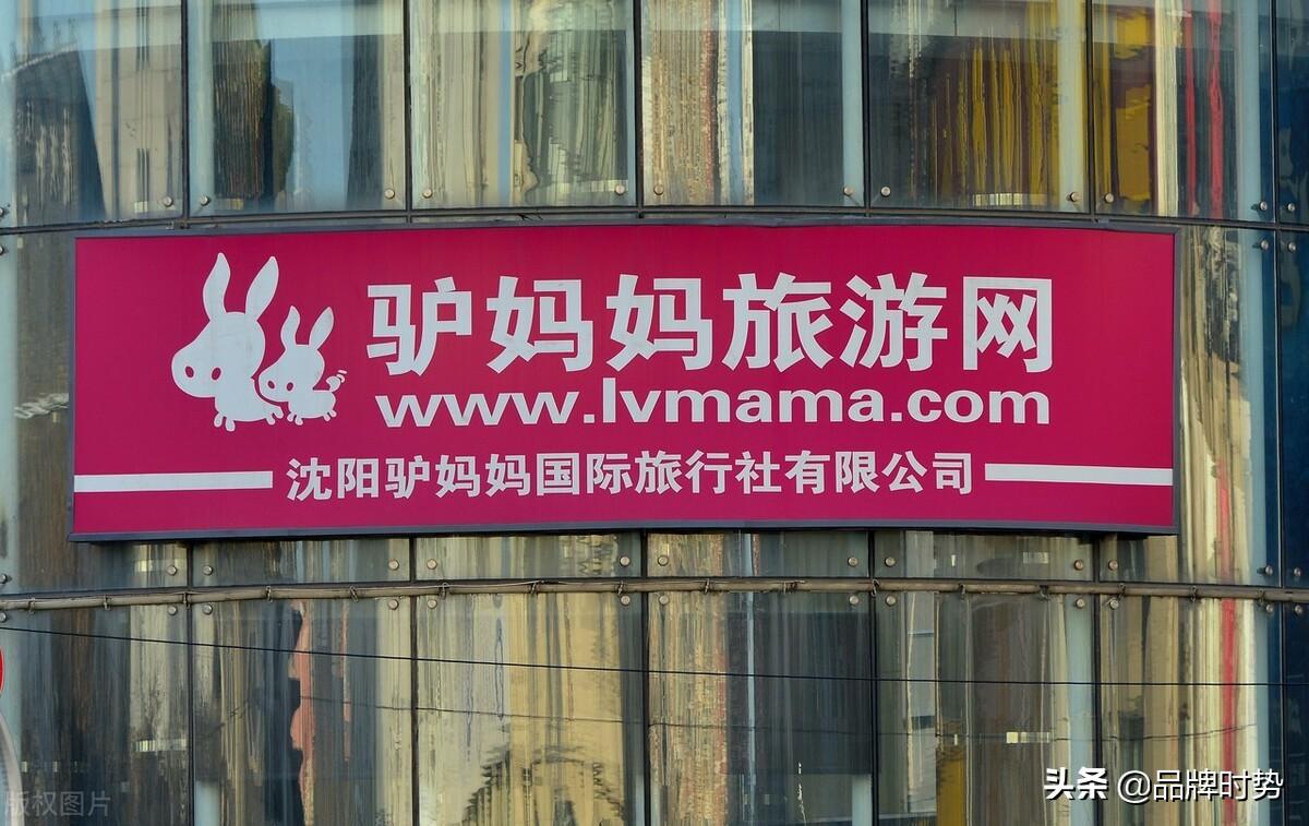 十大旅游网站排名及网址（旅游网站排行榜前十名）