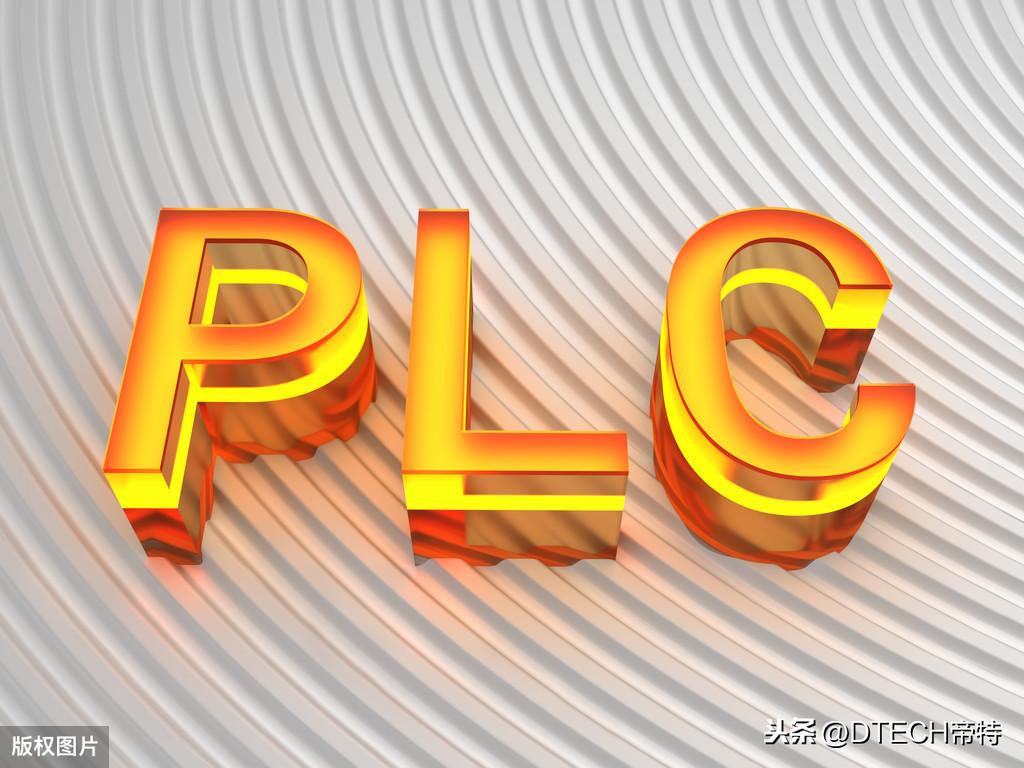 一看就懂PLC的8大通信方式（plc通讯方式有几种）