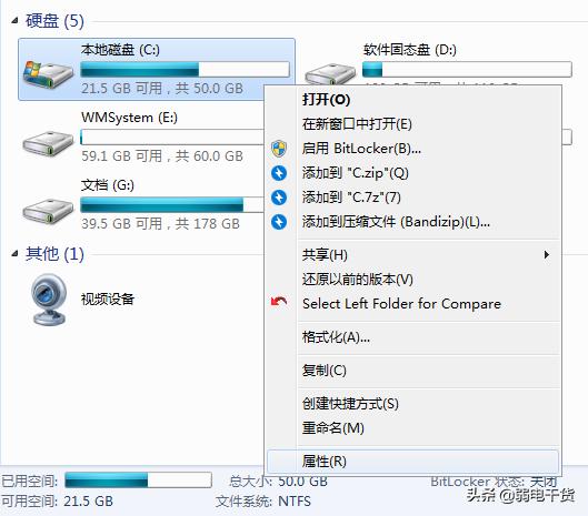 什么软件能清理电脑内存（系统数据占用太多怎么清理）