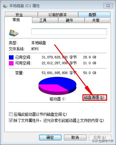 什么软件能清理电脑内存（系统数据占用太多怎么清理）