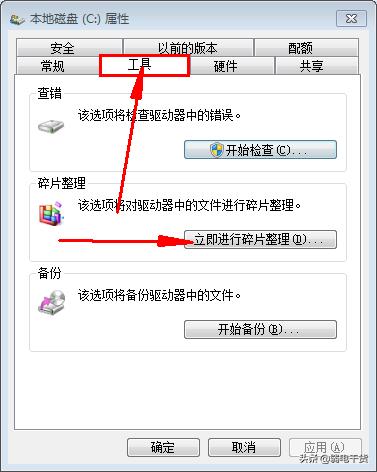 什么软件能清理电脑内存（系统数据占用太多怎么清理）