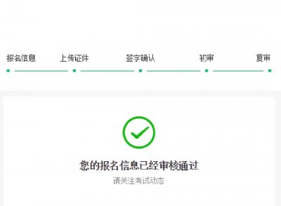 ​人力资源管理师 取消了吗（人力资源管理师取消了吗）