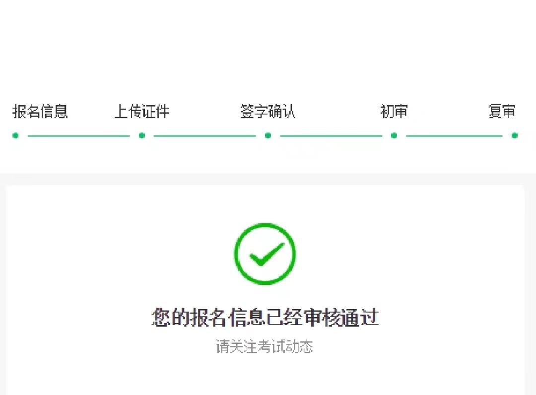 人力资源管理师 取消了吗（人力资源管理师取消了吗）