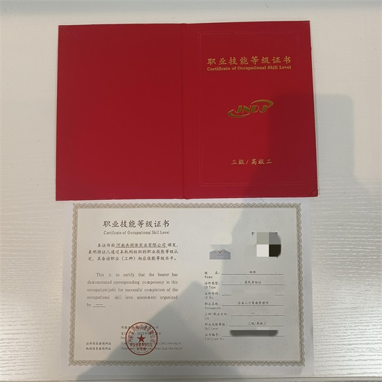 人力资源管理师 取消了吗（人力资源管理师取消了吗）
