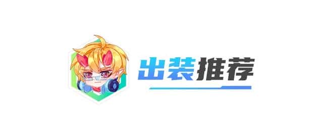 璐璐用什么符文（璐璐怎么加符文天赋符文天赋符文天赋）