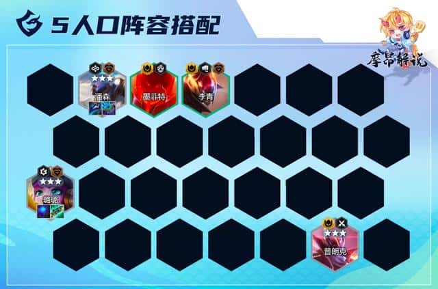 璐璐用什么符文（璐璐怎么加符文天赋符文天赋符文天赋）