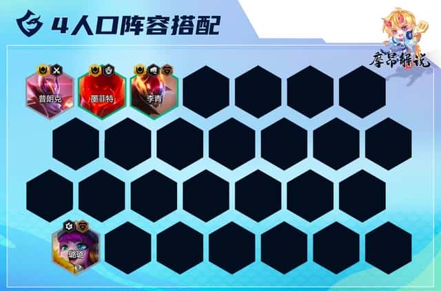 璐璐用什么符文（璐璐怎么加符文天赋符文天赋符文天赋）