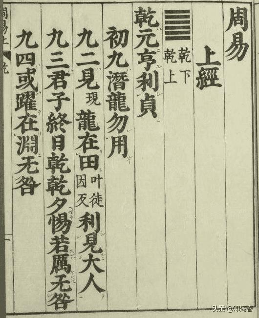 东方朔是谁简介（东方朔是个什么人物简介）
