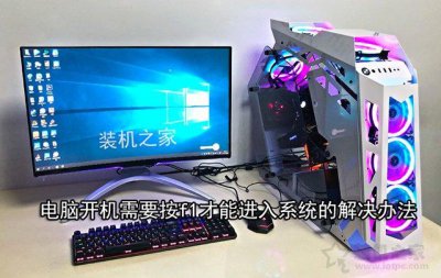 ​华硕主板cpu风扇报错要按f1 bios也进不去（华硕主板cpu风扇报错要按f1才能启