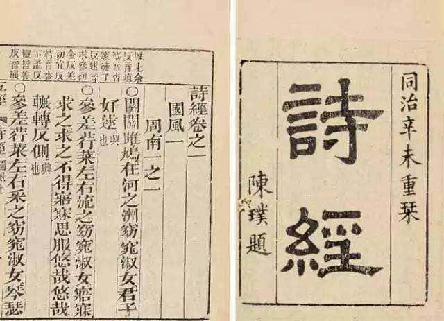 古代行周公之礼是什么意思（行周公之礼是啥意思）