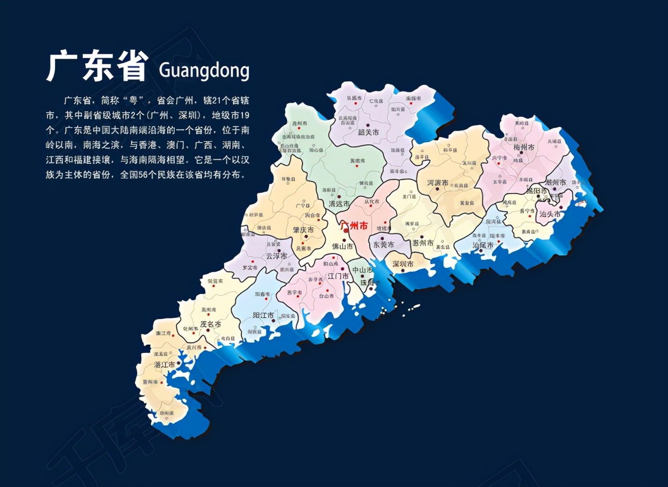 揭阳市是什么城市（揭阳市是哪个省的城市）