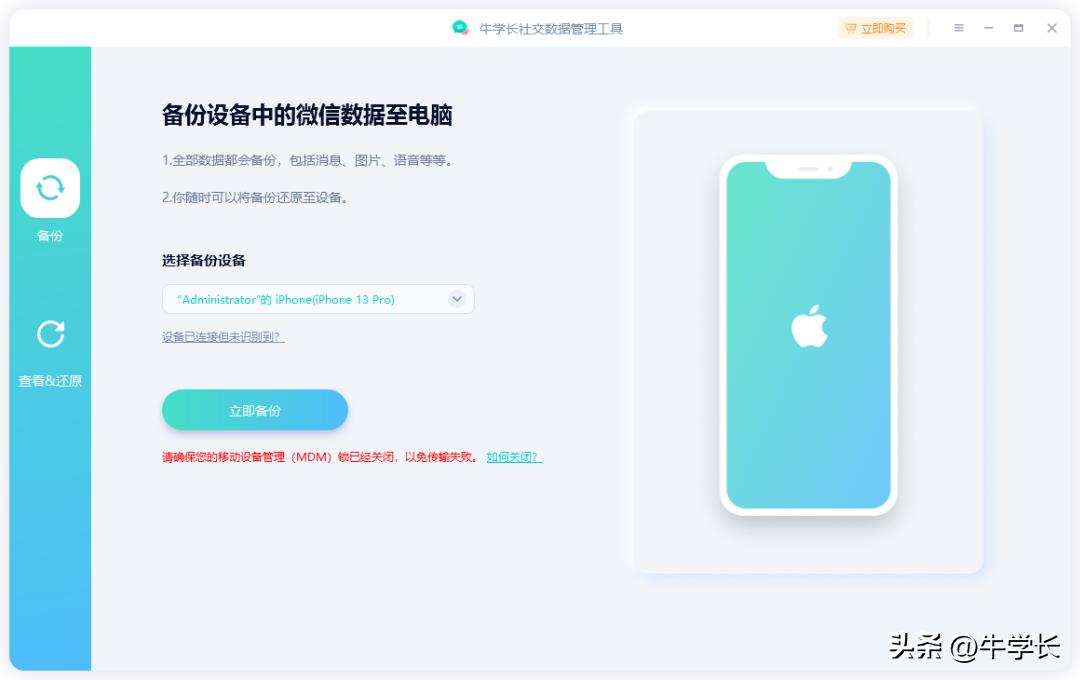 微信聊天记录怎么一键备份（微信聊天记录可以备份吗）