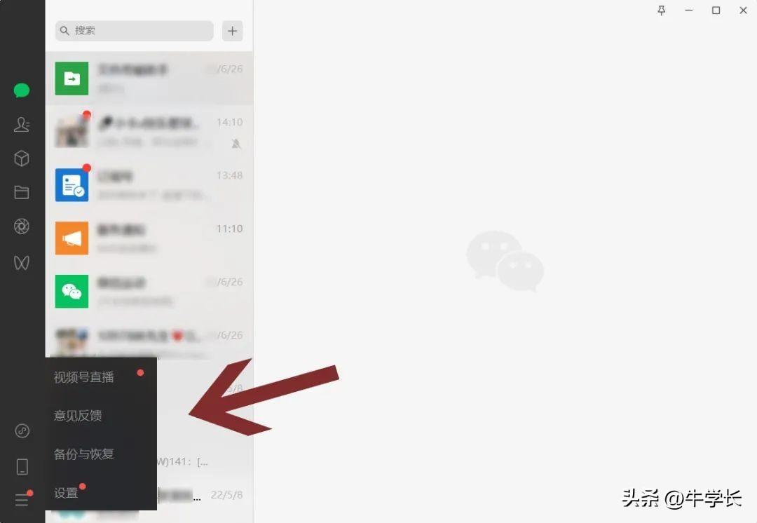 微信聊天记录怎么一键备份（微信聊天记录可以备份吗）
