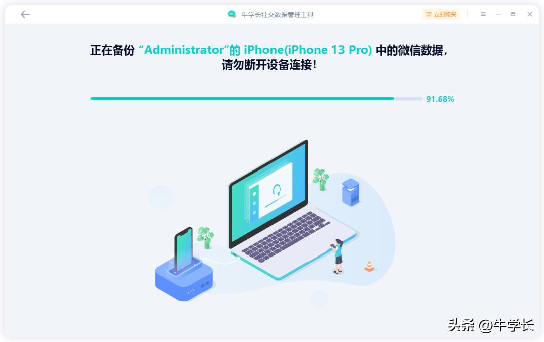 微信聊天记录怎么一键备份（微信聊天记录可以备份吗）