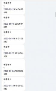​豆豆钱是不是高利贷,贷款10000元分六期要还1700利息（豆豆钱贷款靠谱吗）