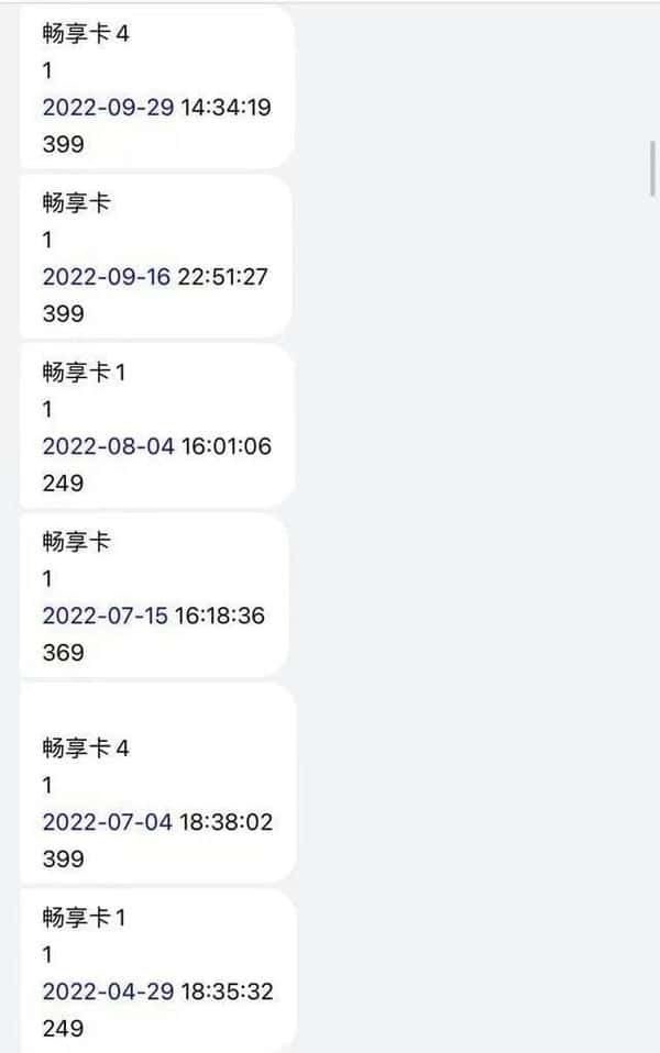 豆豆钱是不是高利贷,贷款10000元分六期要还1700利息（豆豆钱贷款靠谱吗）