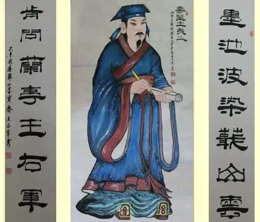 王羲之为啥（王羲之是哪个朝代的人）