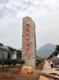 大禹精神的现代意义（大禹精神是指什么内涵）