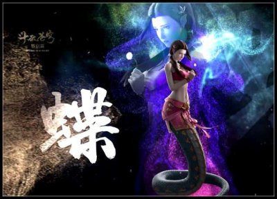​斗破苍穹青鳞是谁的女儿（纳兰嫣然嫁给谁了）